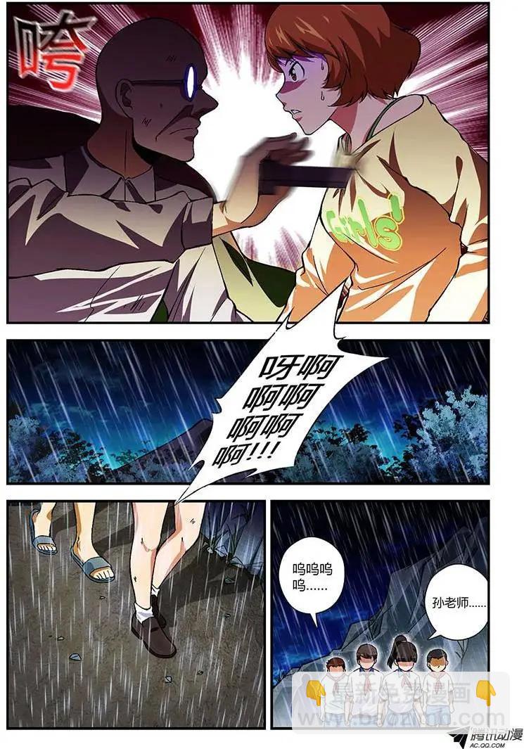 第221弹 苦战-第218话