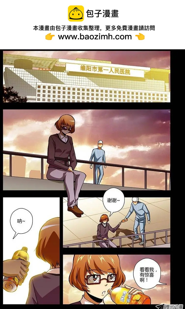 第223弹 爱笑的女孩-第220话