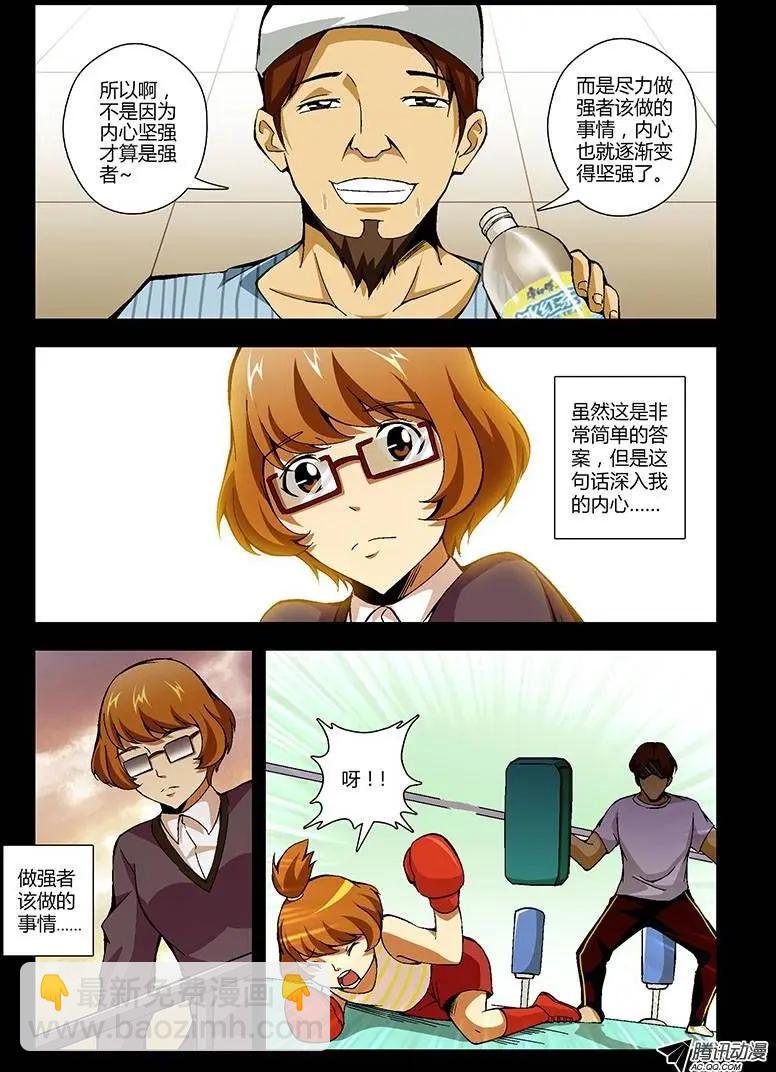第223弹 爱笑的女孩-第220话