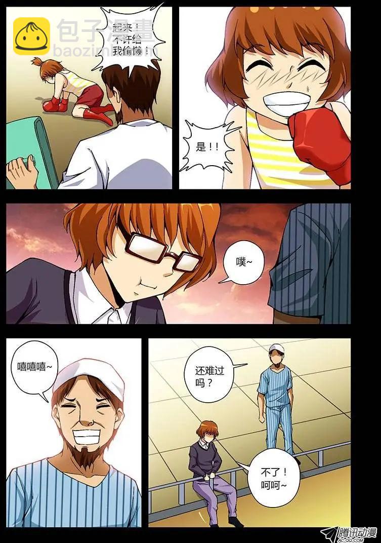 第223弹 爱笑的女孩-第220话