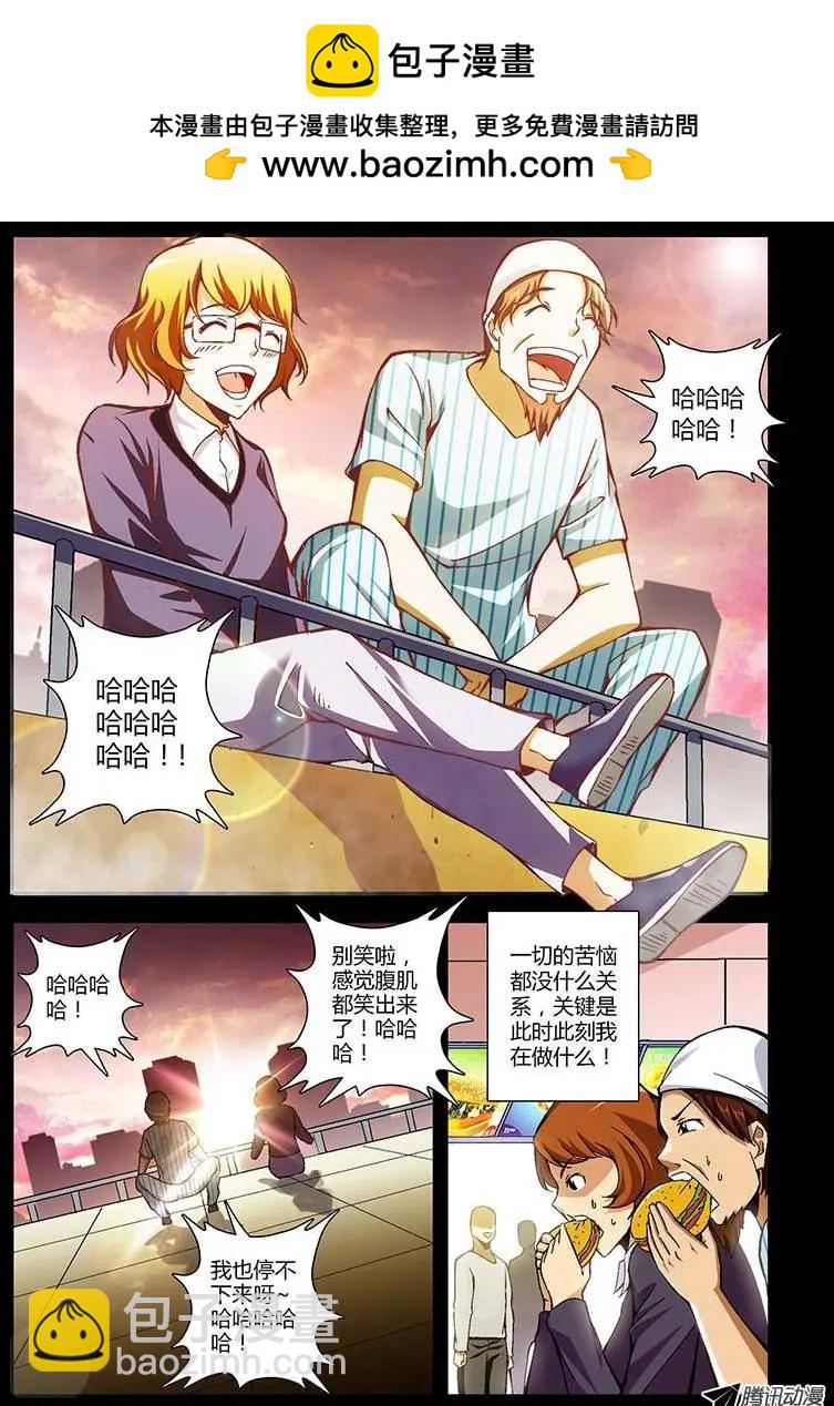 第223弹 爱笑的女孩-第220话