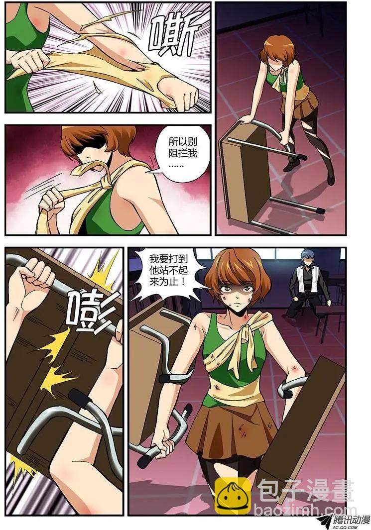 第223弹 爱笑的女孩-第220话