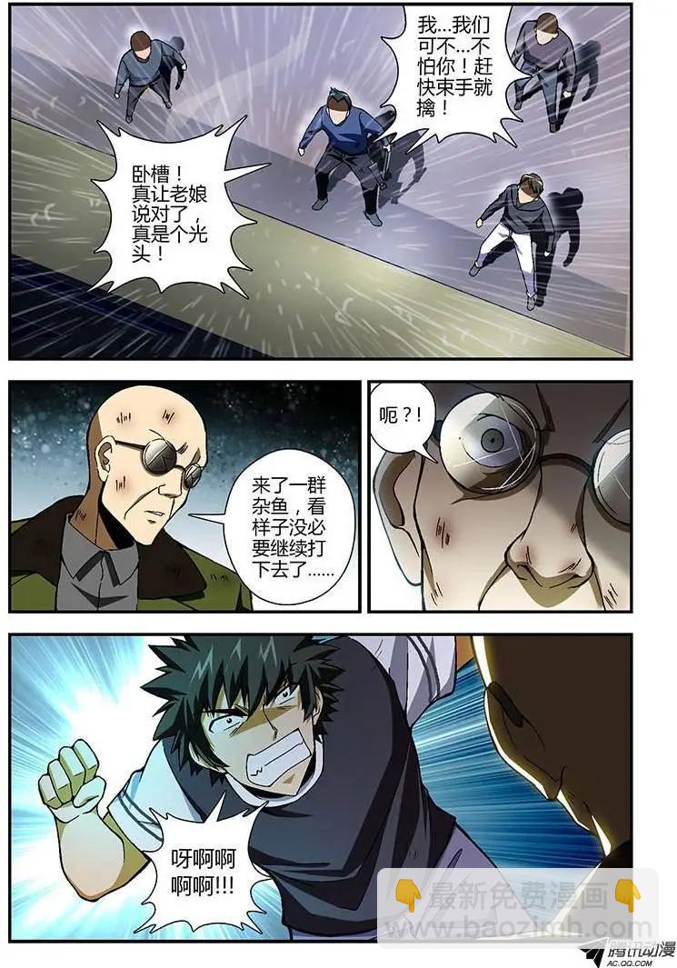 第227弹 好久不见-第224话