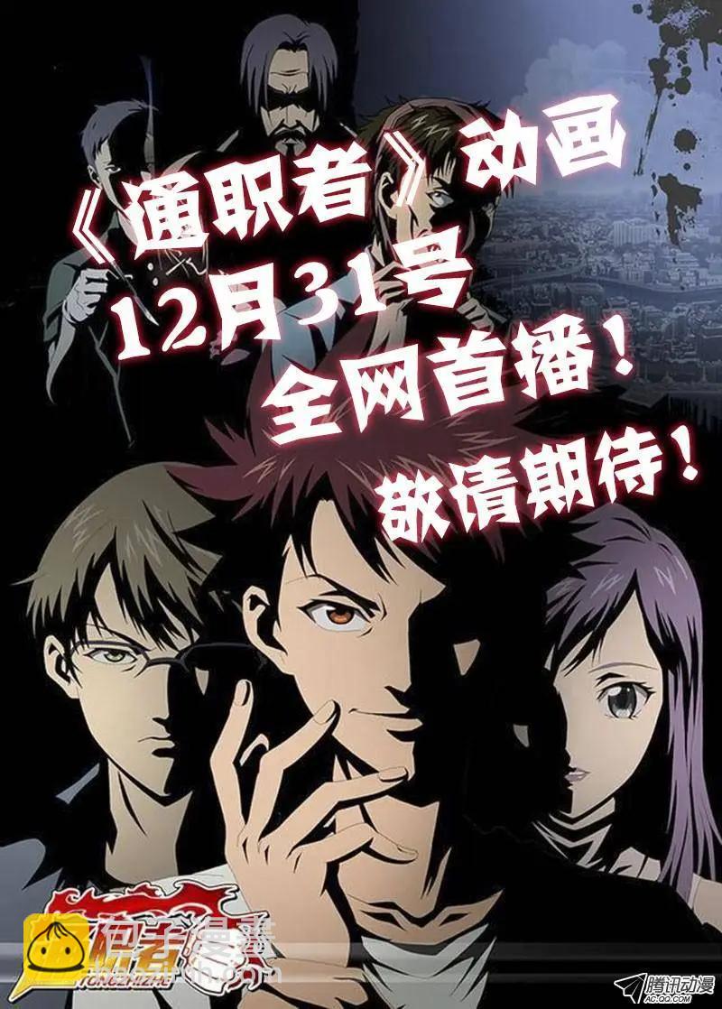 第231弹 找回过去-第228话