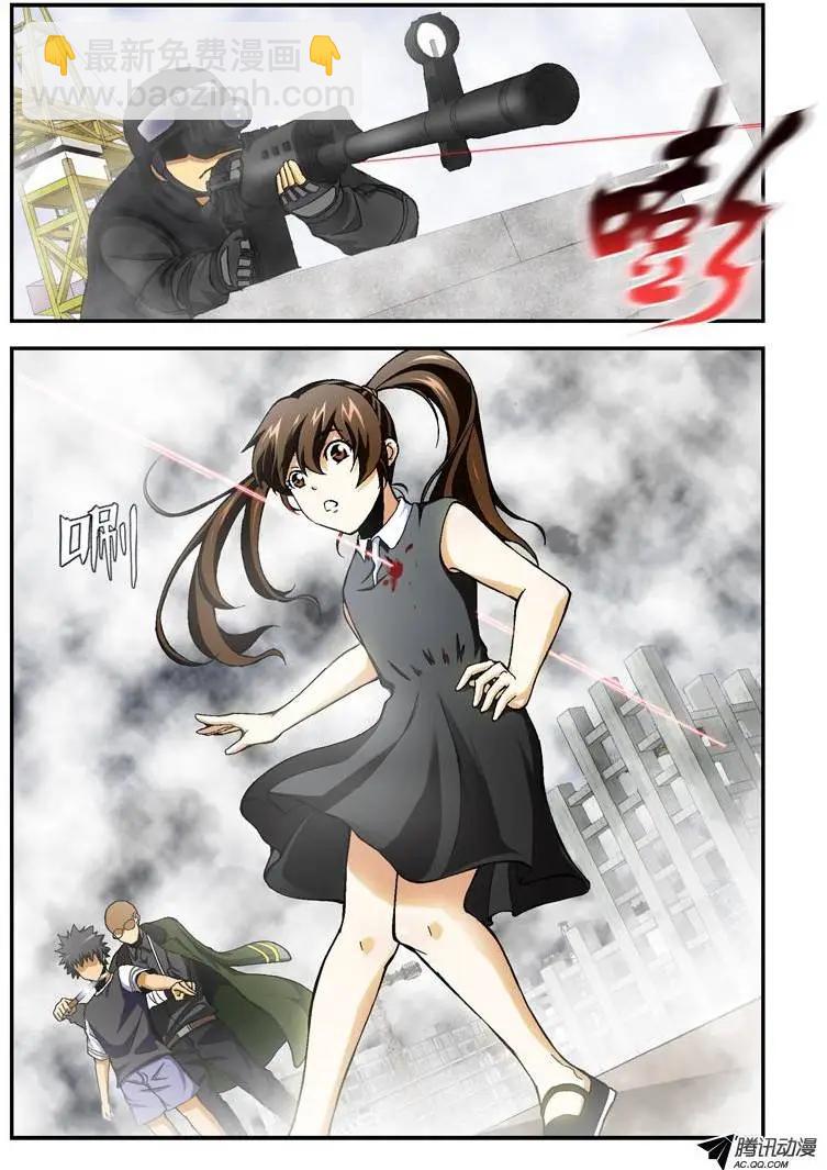 第233弹 他的身份-第230话