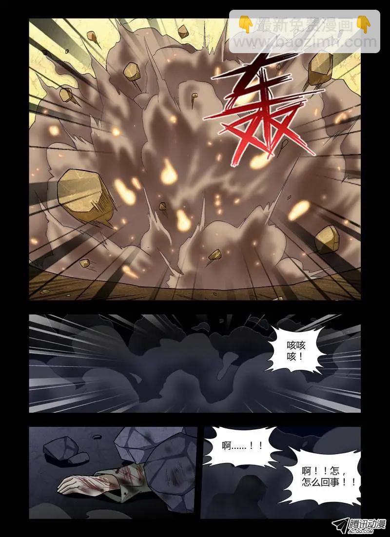 第243弹 死有余辜？-第240话