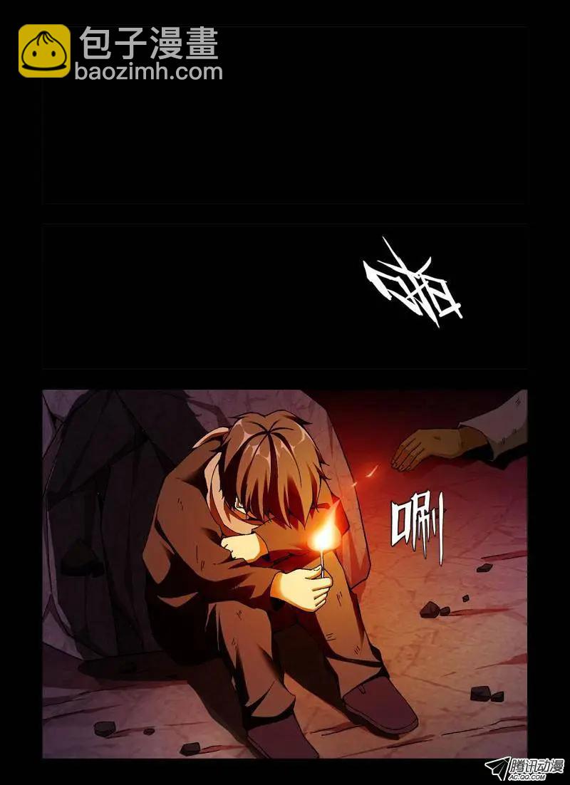 第245弹 第2根火柴-第242话
