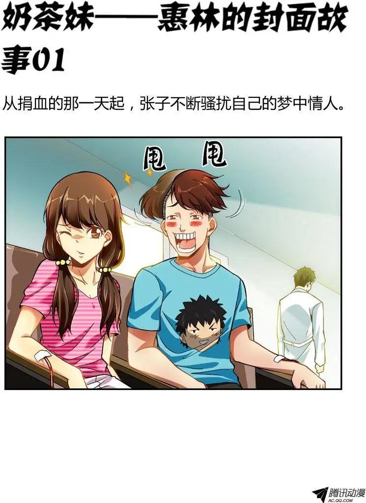 第247弹 第4根火柴-第244话