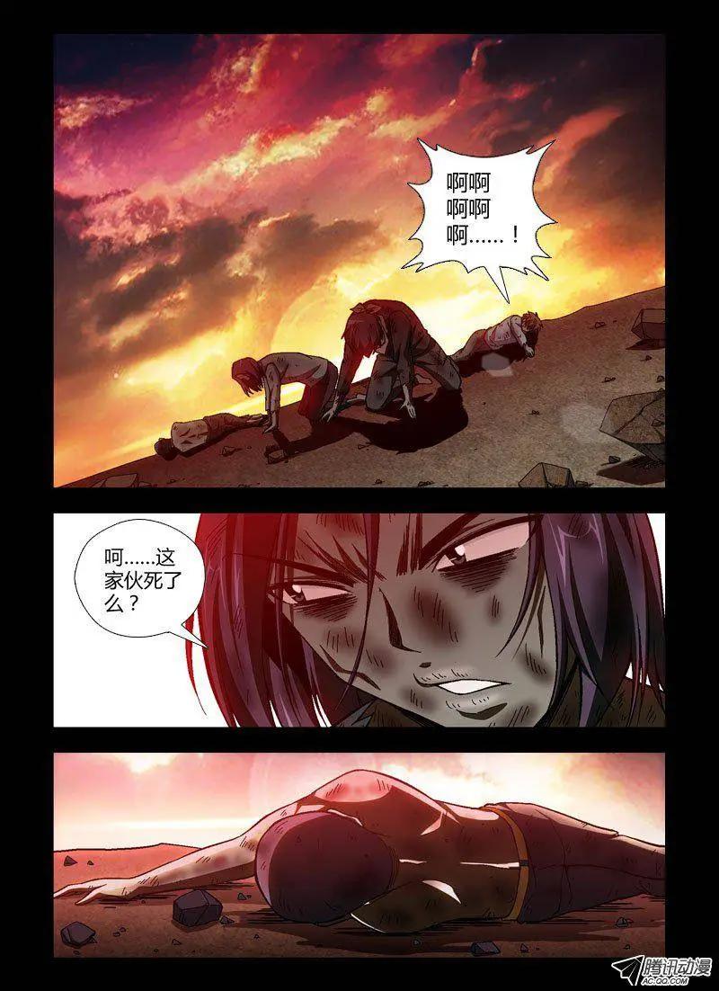 第249弹 计划-第246话