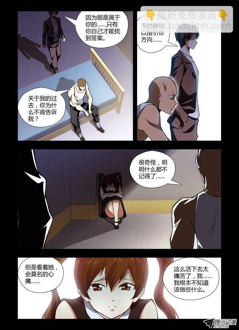 第249弹 计划-第246话