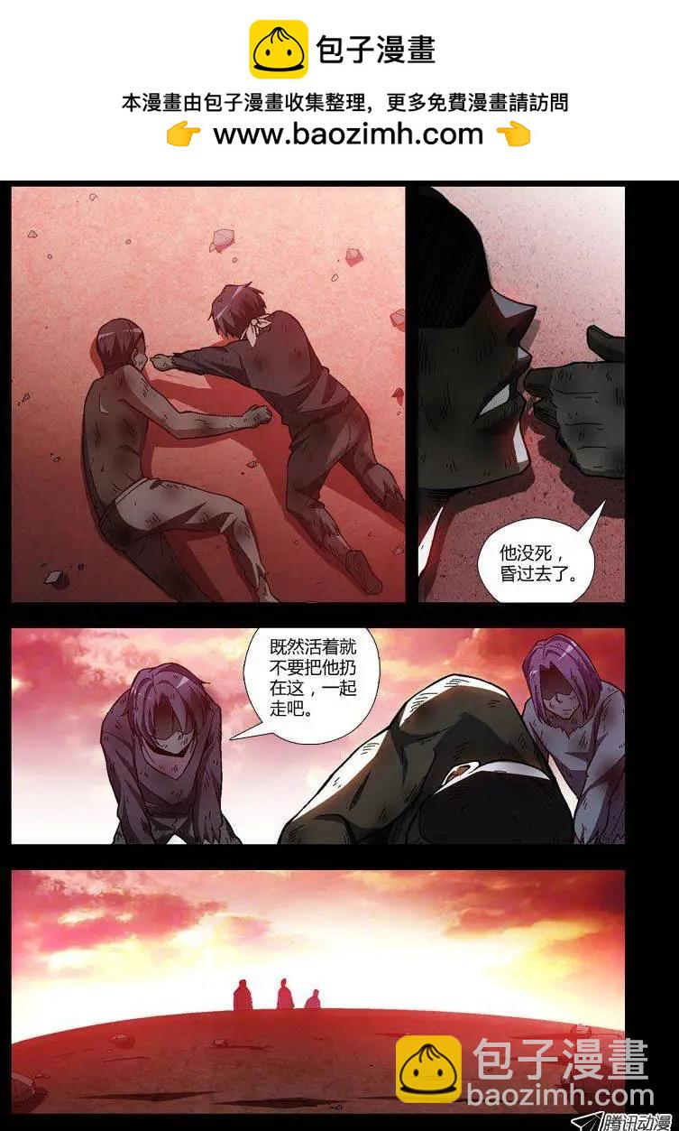 第249弹 计划-第246话