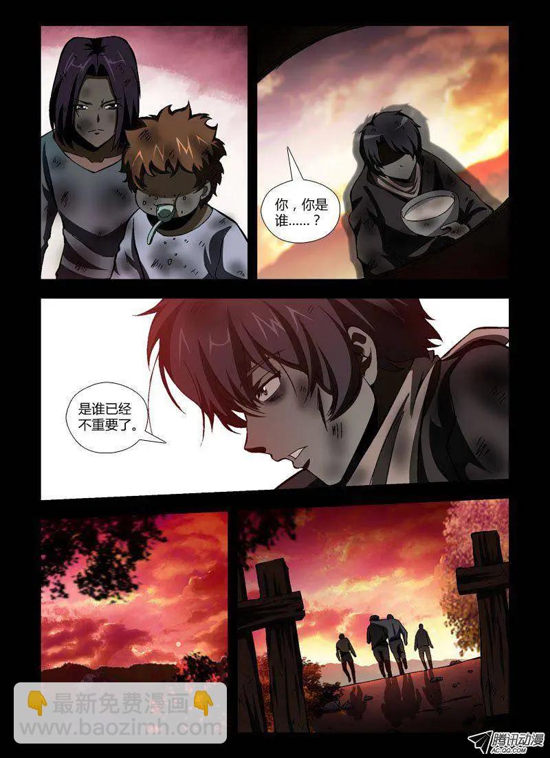 第249弹 计划-第246话