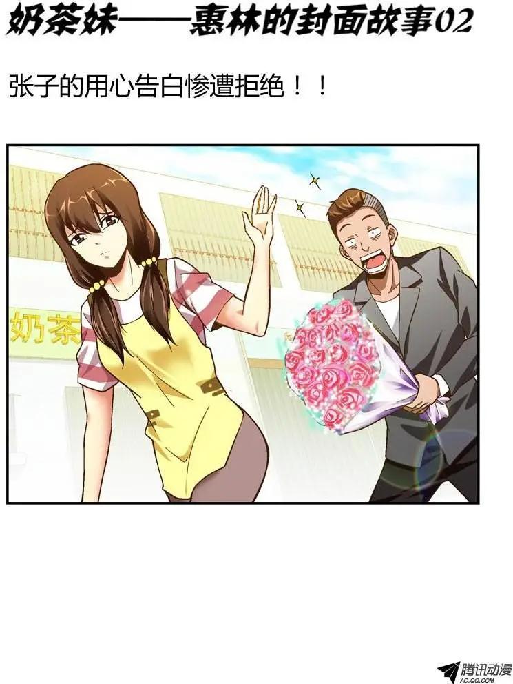 第251弹 逃脱-第248话