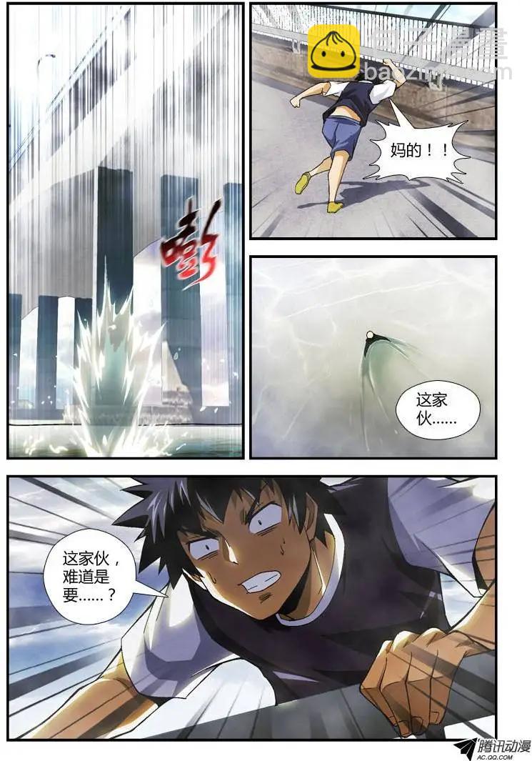 第251弹 逃脱-第248话