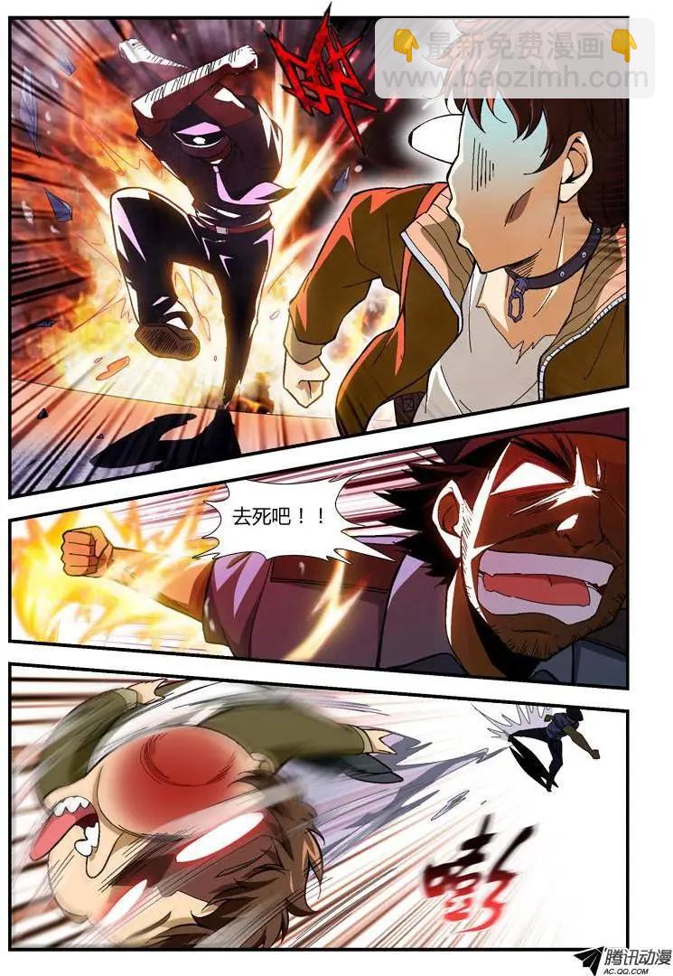 第251弹 逃脱-第248话