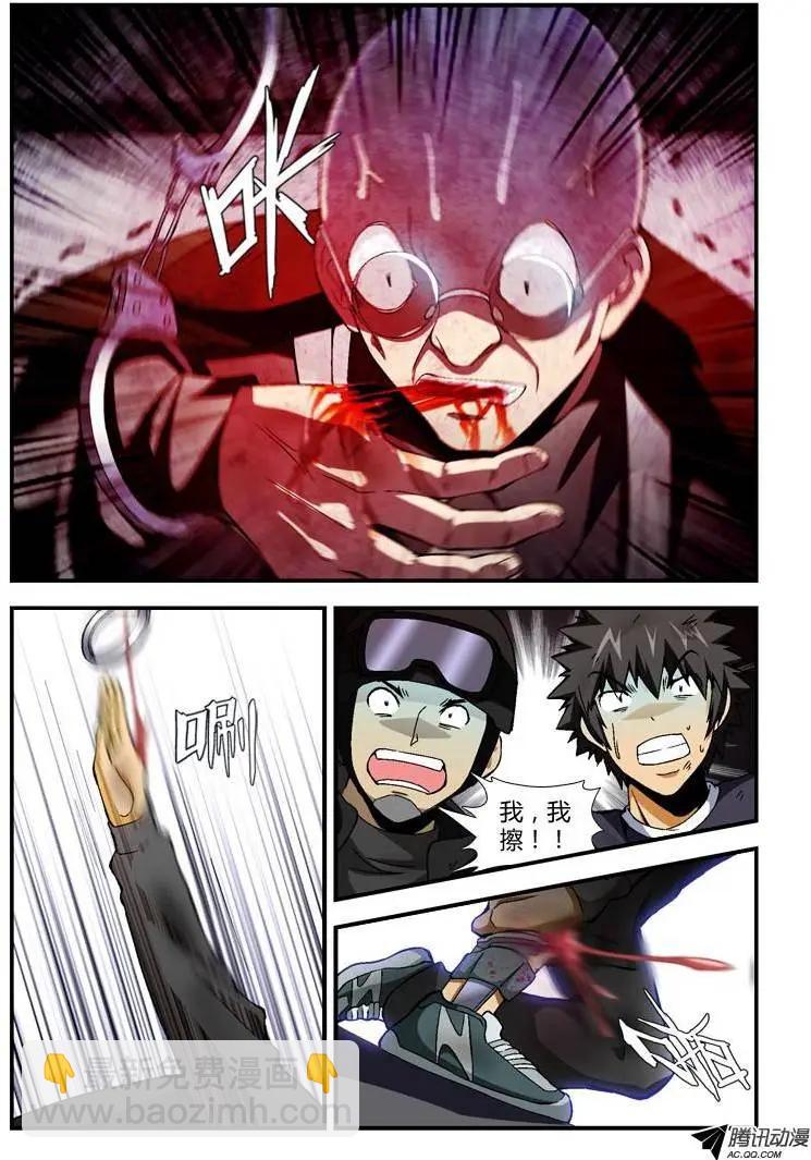 第251弹 逃脱-第248话