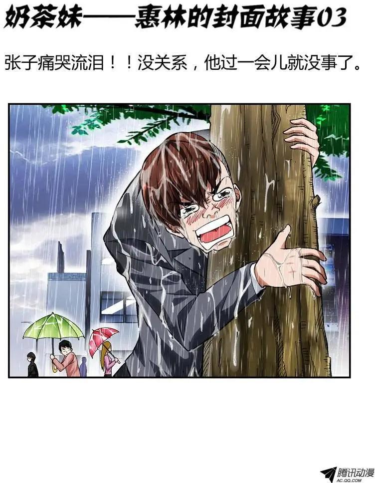 第253弹 哥吉拉-第250话