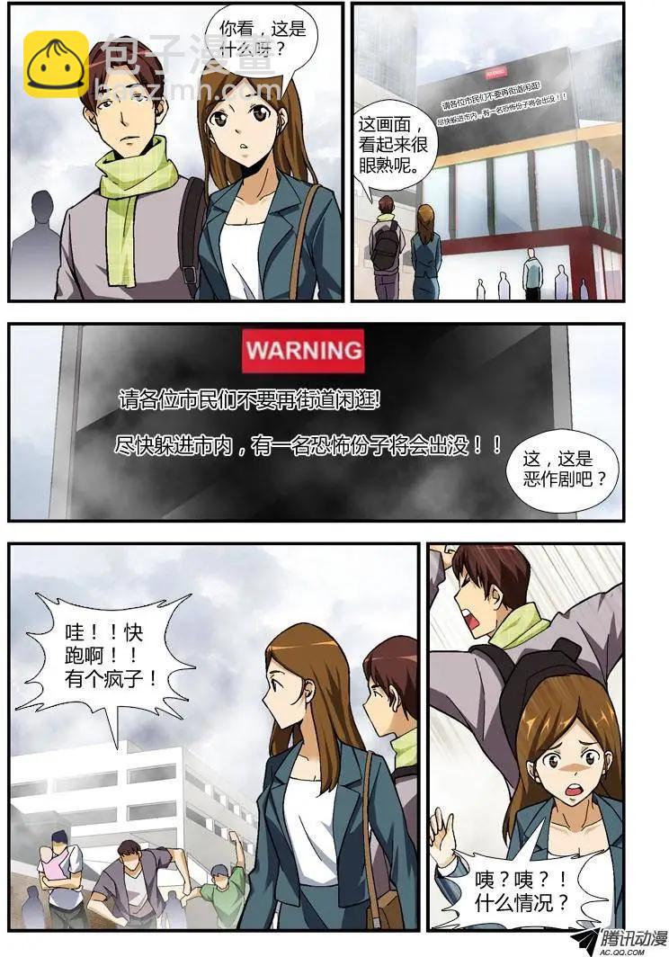 第253弹 哥吉拉-第250话