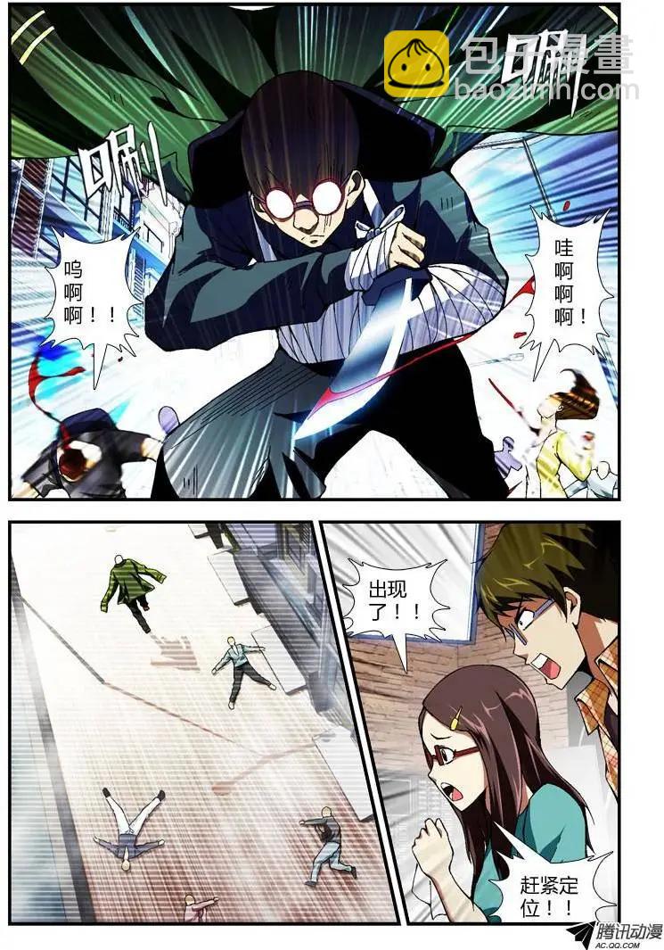 第253弹 哥吉拉-第250话