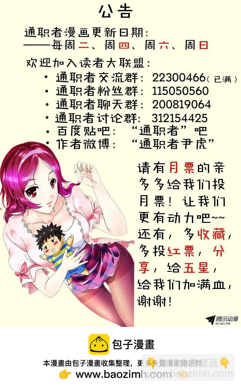 第253弹 哥吉拉-第250话