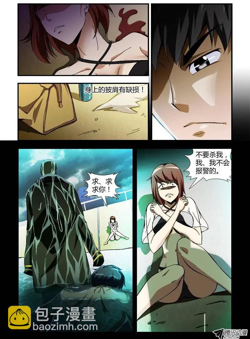 第253弹 哥吉拉-第250话