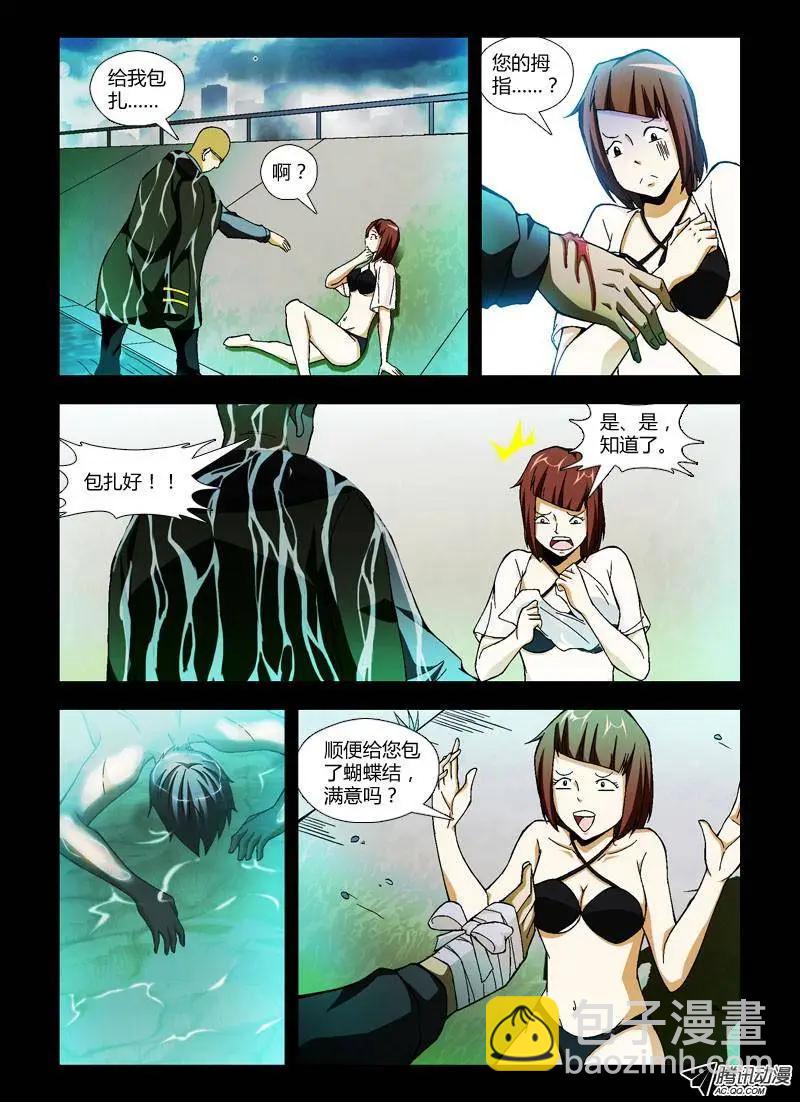 第253弹 哥吉拉-第250话