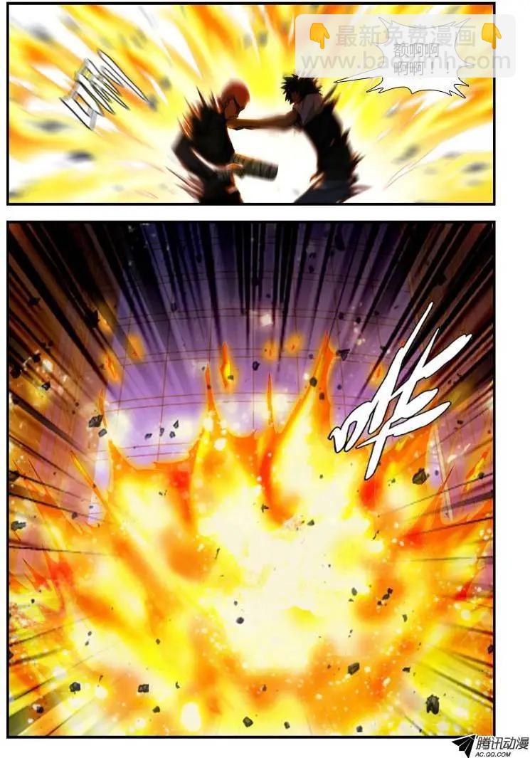 第257弹 夕阳般落幕-第254话