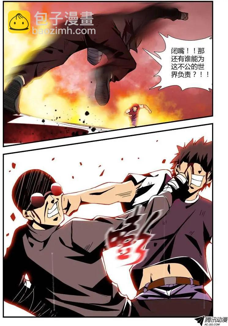 第257弹 夕阳般落幕-第254话