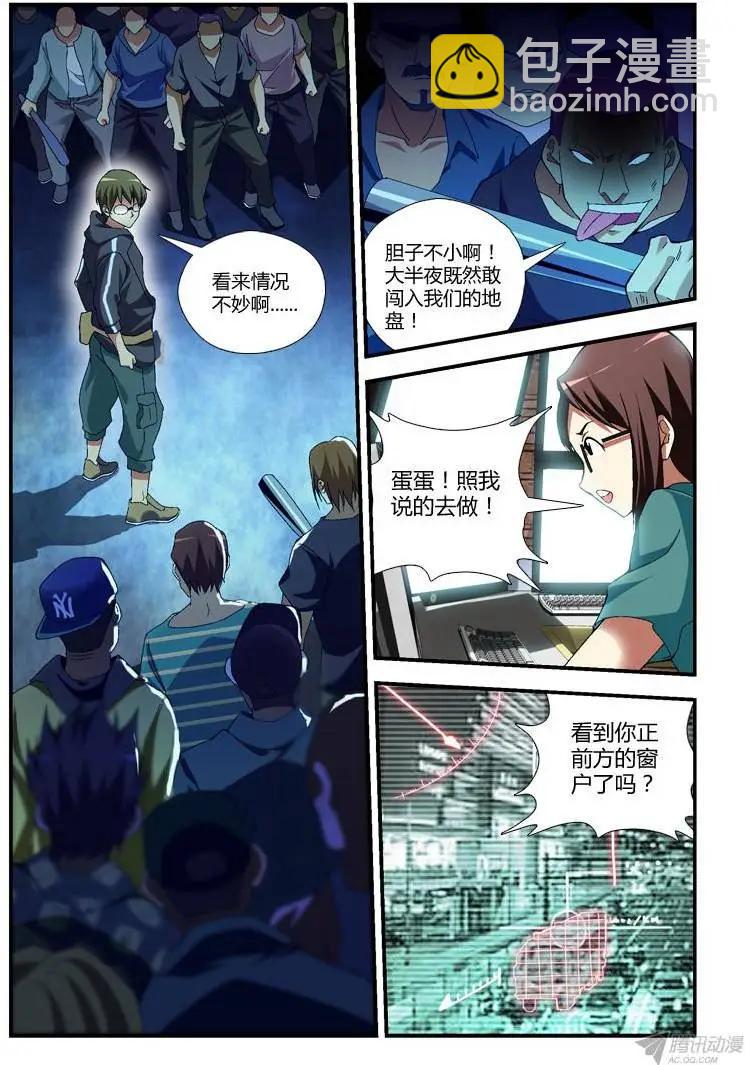 第267弹 黑与白-第264话