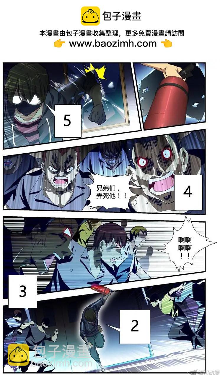 第267弹 黑与白-第264话