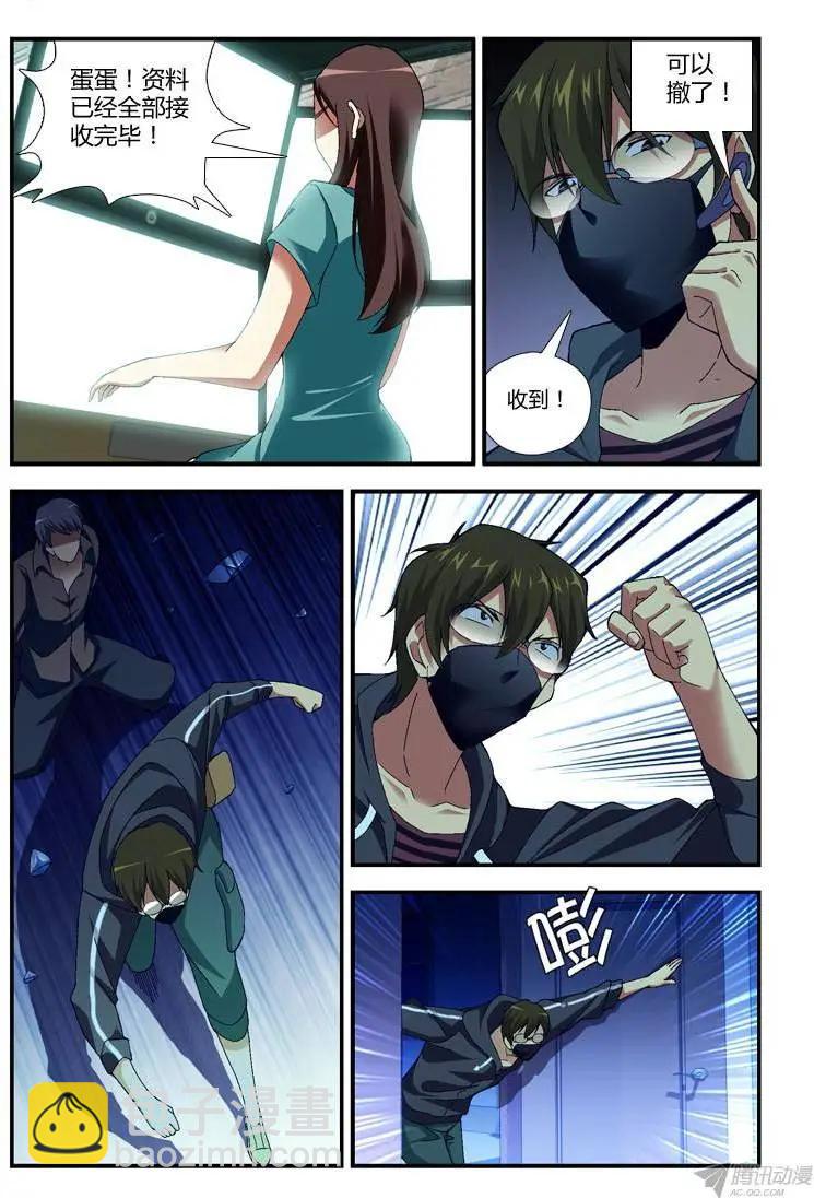 第267弹 黑与白-第264话