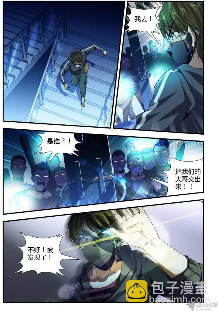 第267弹 黑与白-第264话
