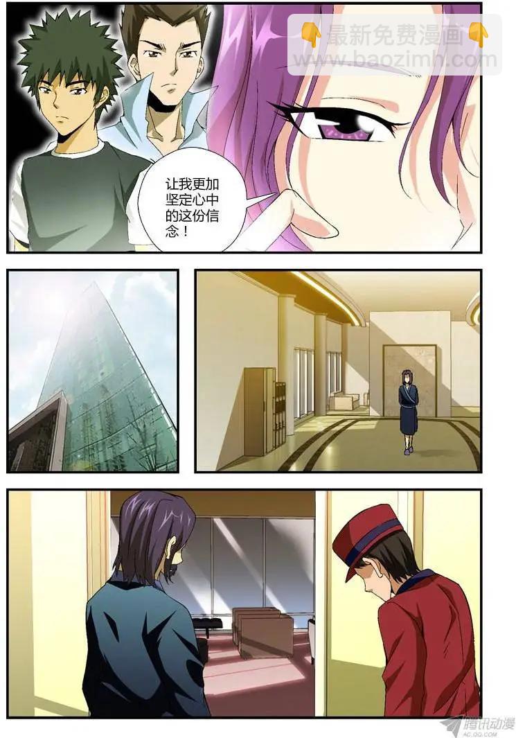 第269弹 溺食-第266话