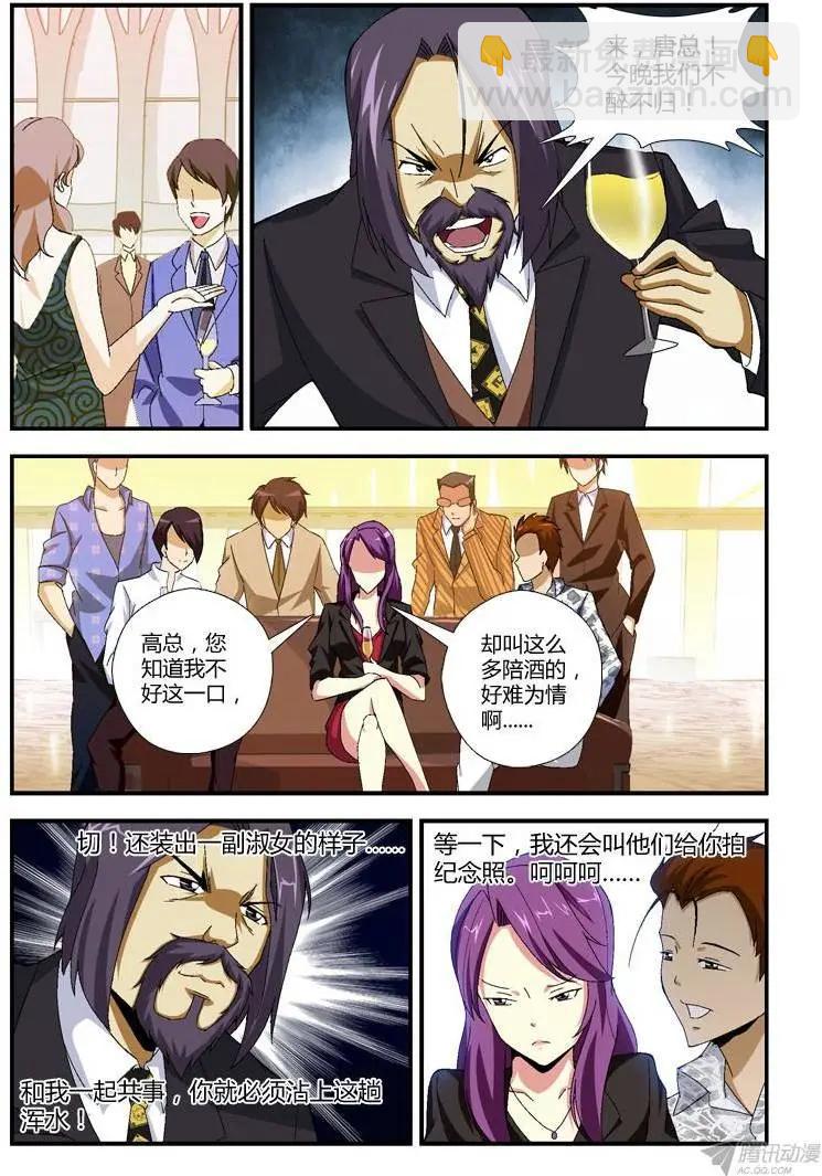 第273弹 金蝉脱壳-第270话