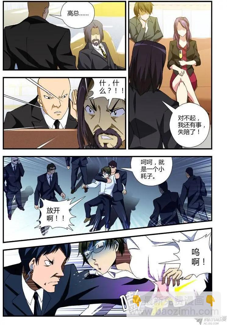 第273弹 金蝉脱壳-第270话