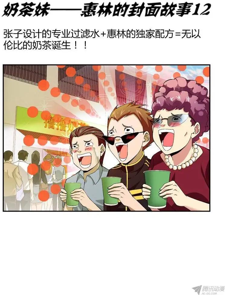 第275弹 他是谁-第272话
