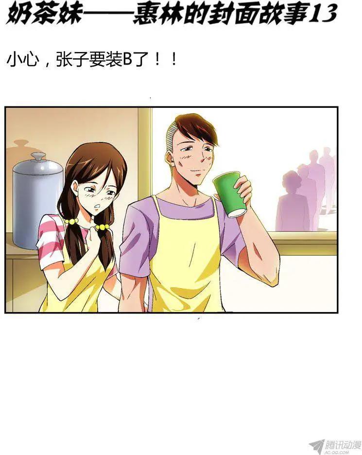 第277弹 战局-第274话