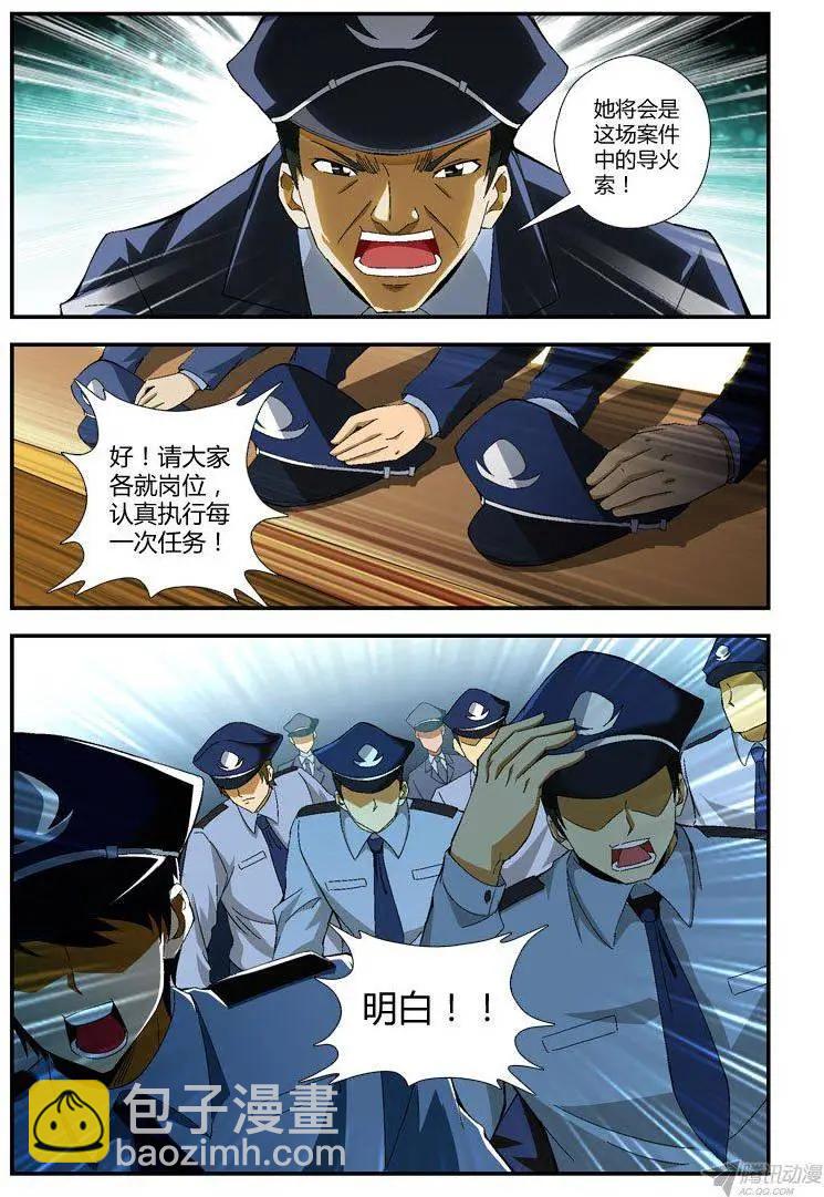 第277弹 战局-第274话