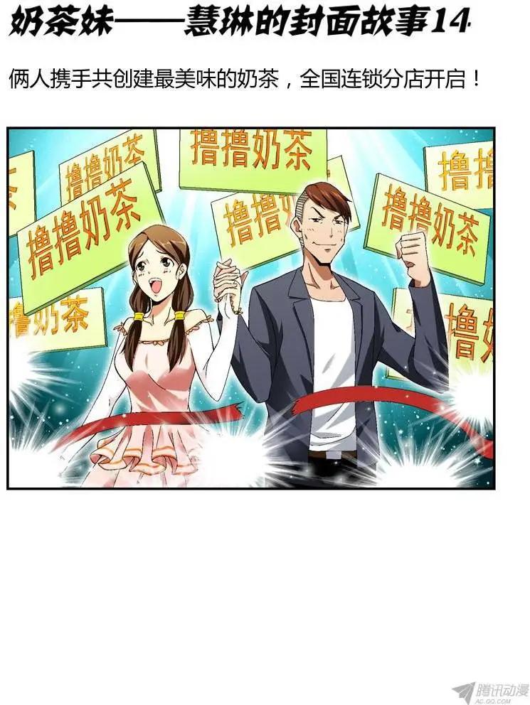 第279弹 开球手-第276话