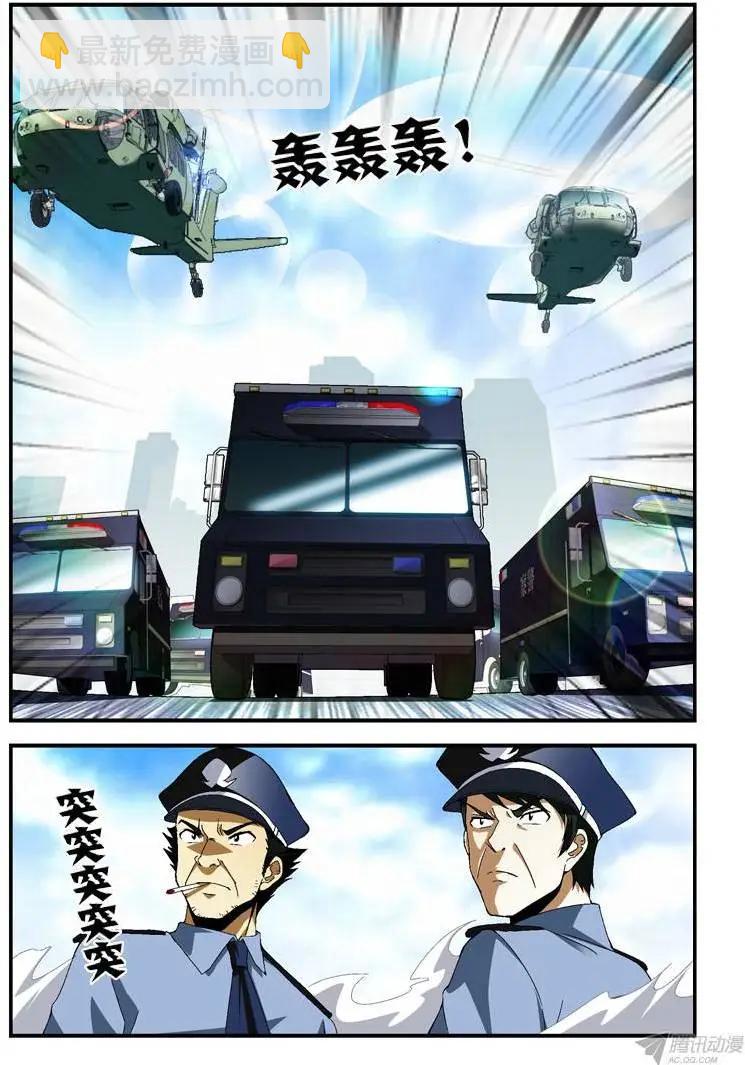 第279弹 开球手-第276话