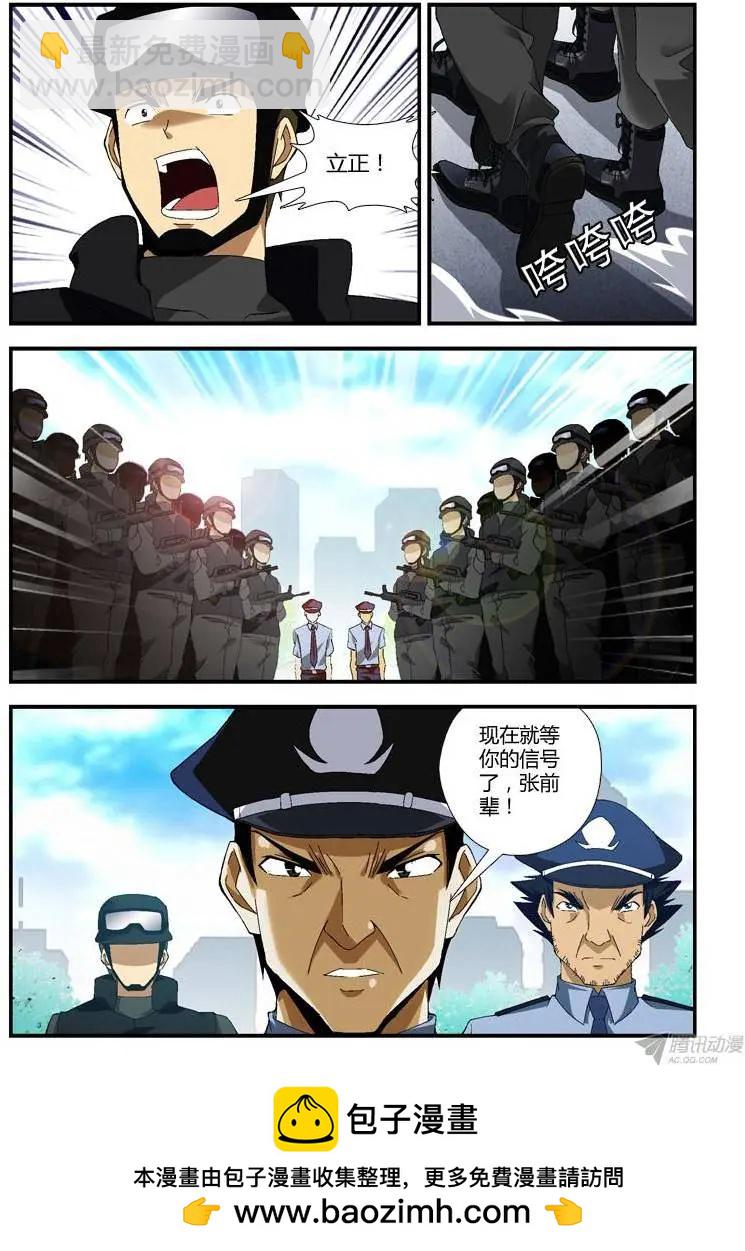 第279弹 开球手-第276话