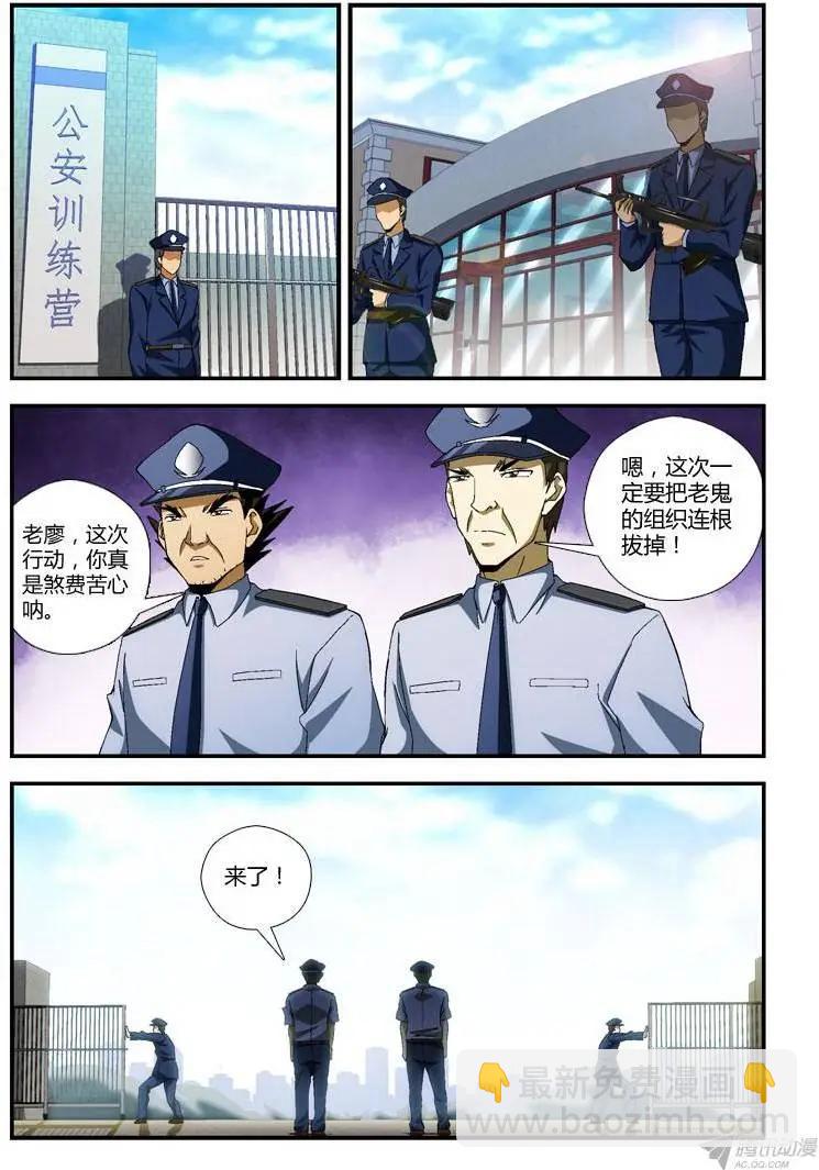 第279弹 开球手-第276话