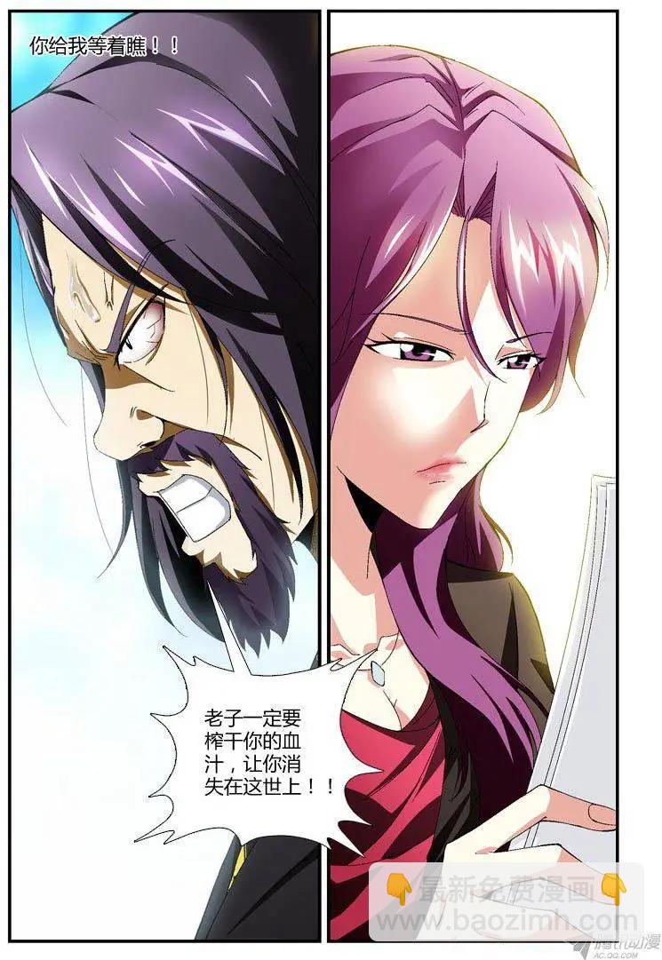 第281弹 突如其来-第278话