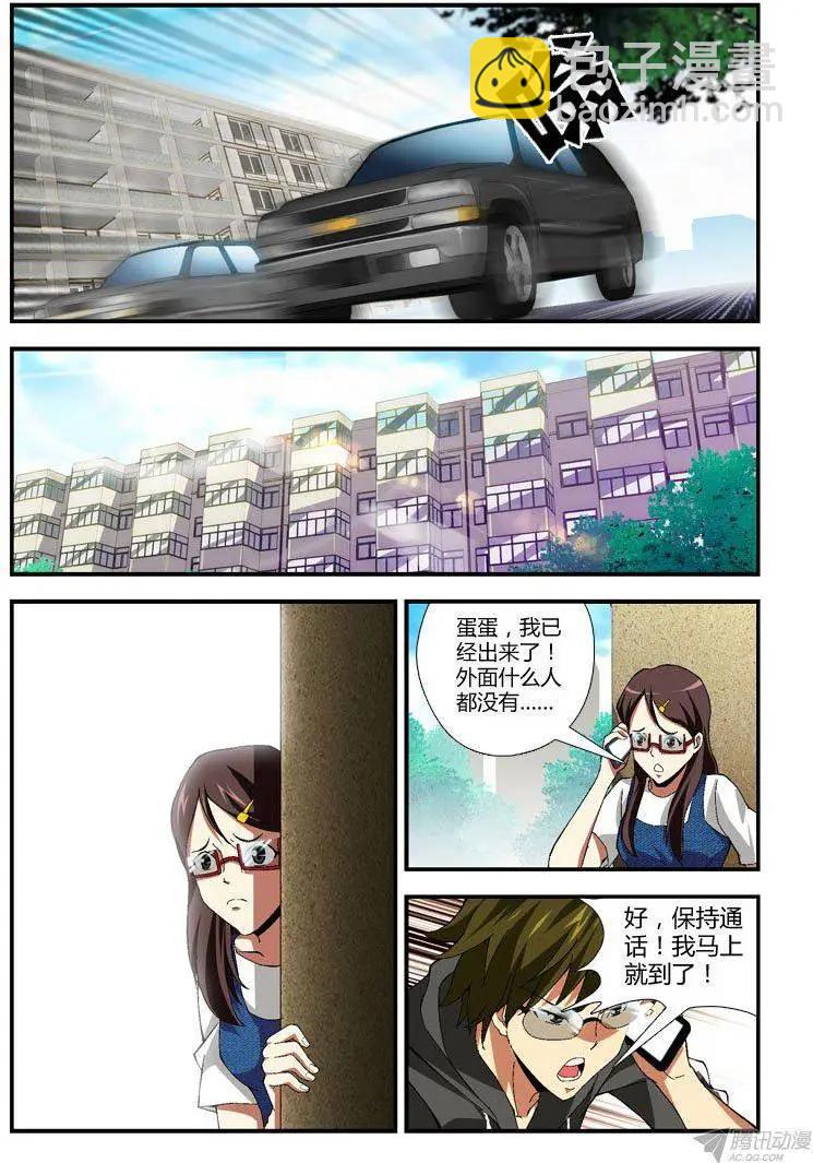 第281弹 突如其来-第278话