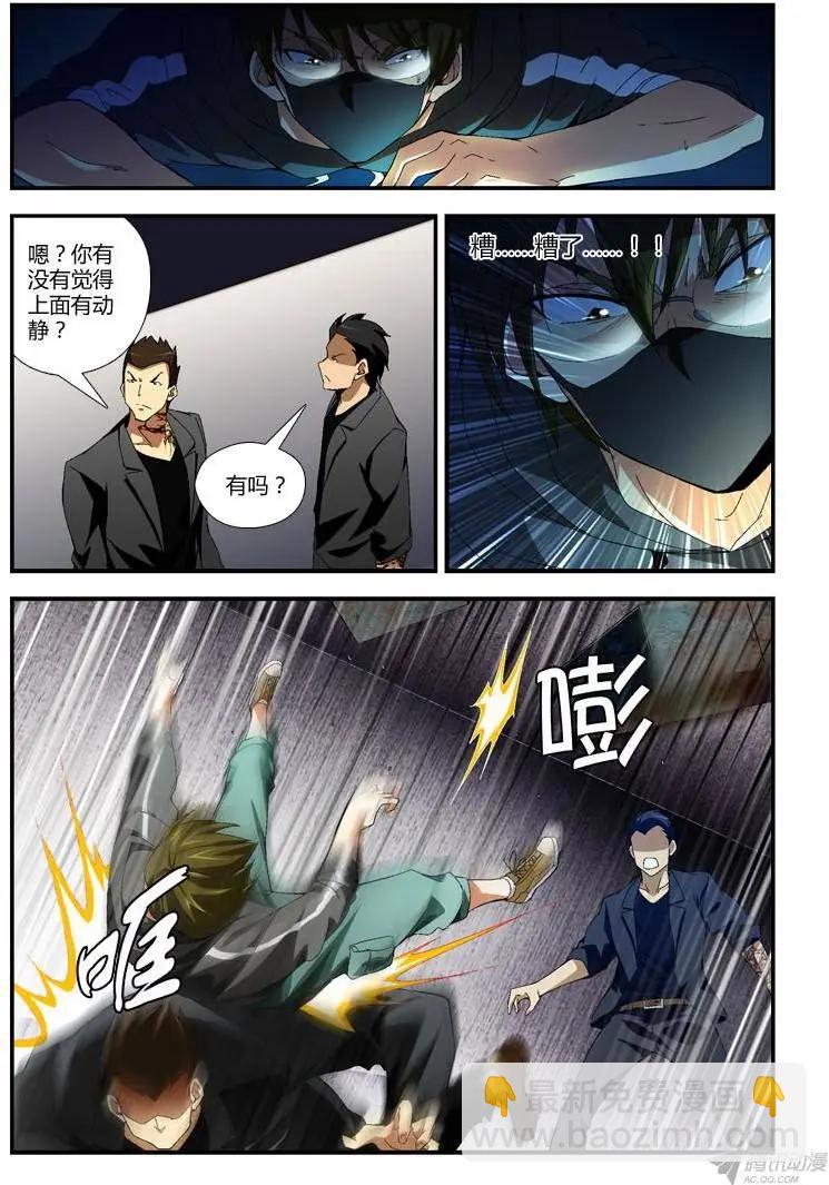 第283弹 唐静V5！-第280话
