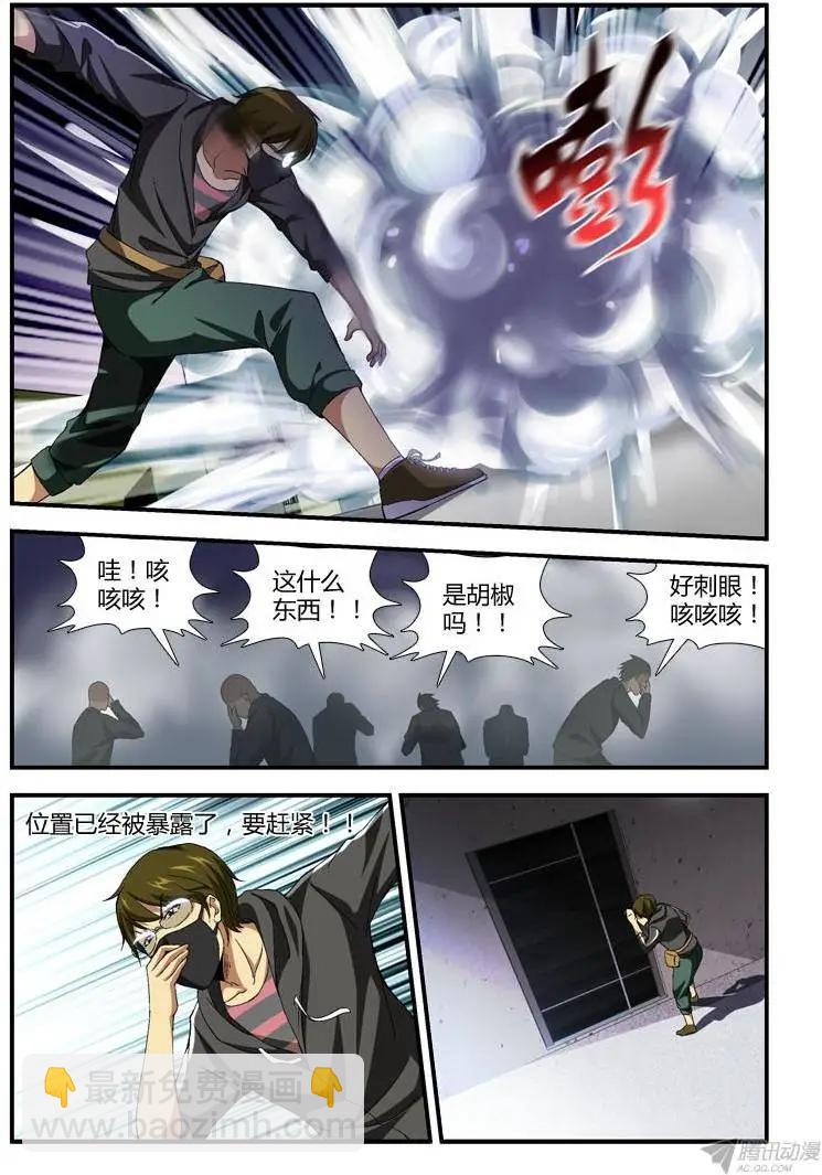 第283弹 唐静V5！-第280话