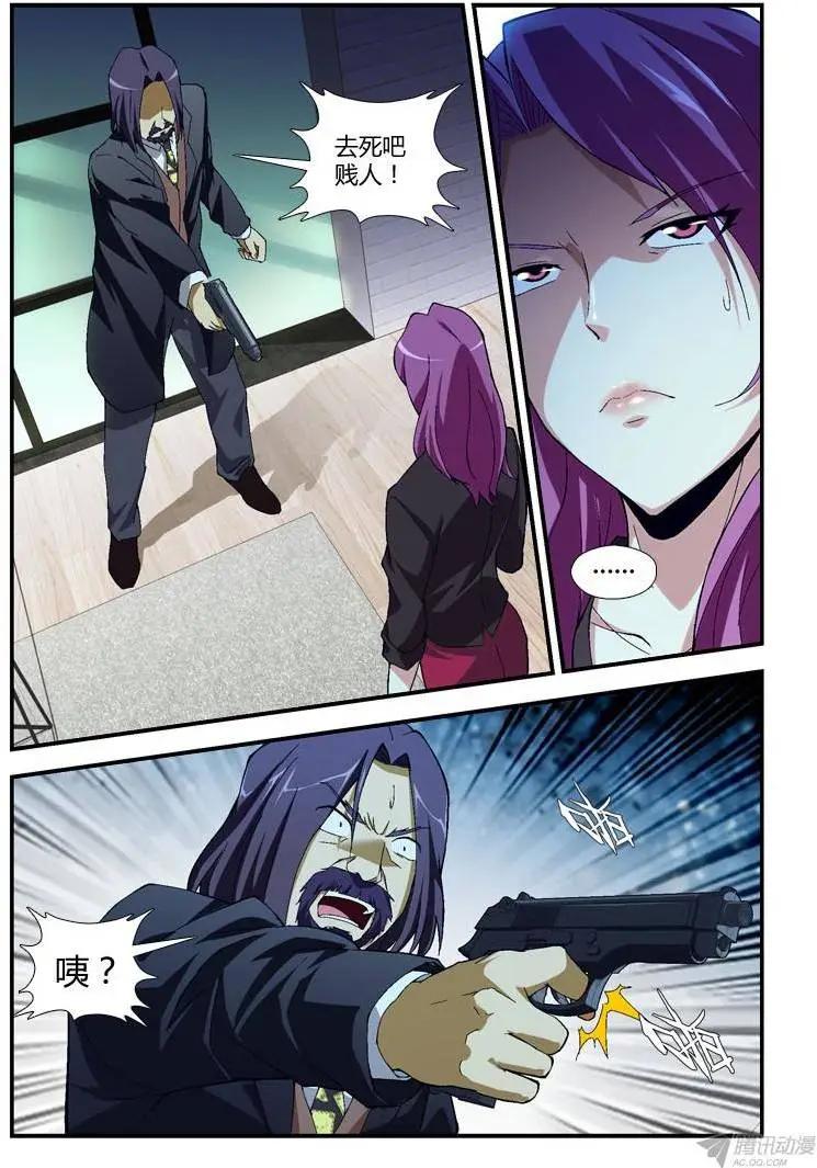 第285弹 已经走投无路-第282话