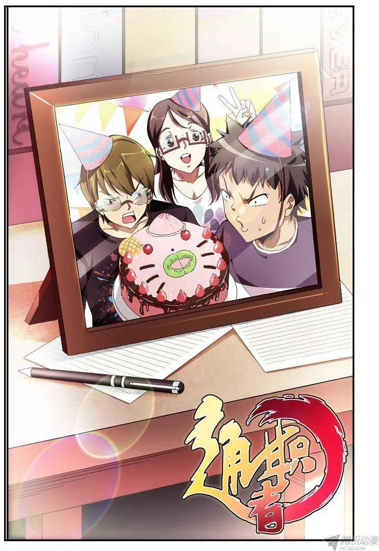 第287弹 光环再现-第284话