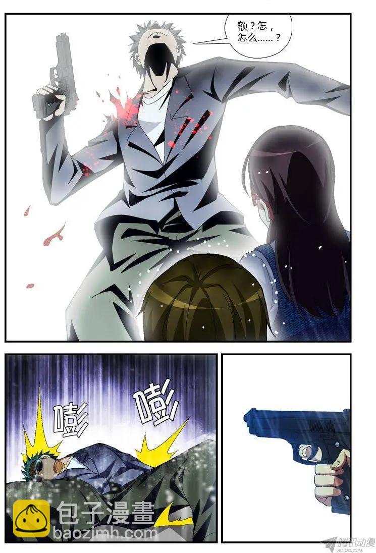 第287弹 光环再现-第284话