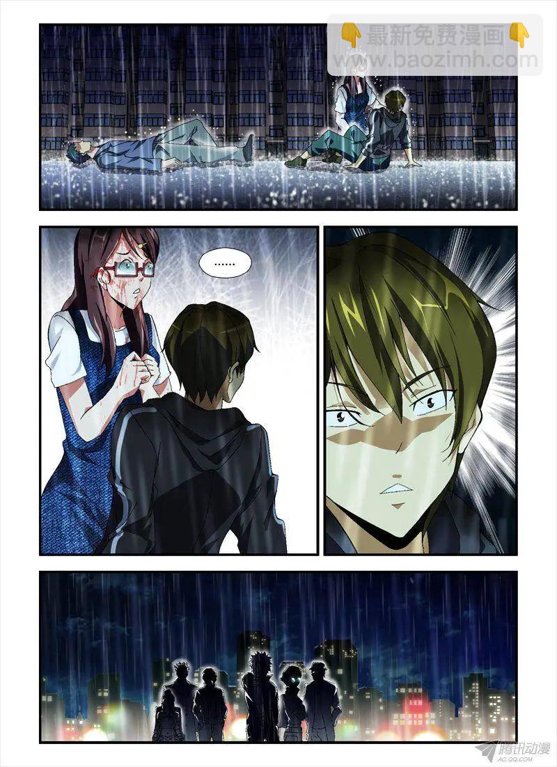 第287弹 光环再现-第284话